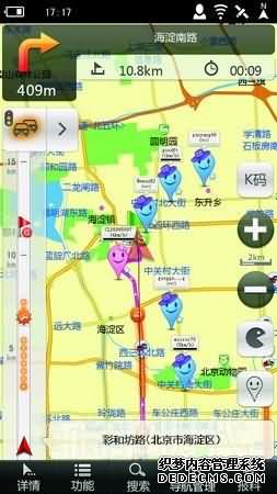 搭建中国式众包地图标注 后Waze时期的凯立德